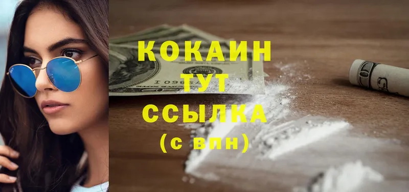 Cocaine Columbia  магазин продажи наркотиков  Белая Калитва 