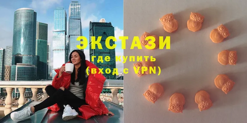 цены наркотик  кракен онион  Ecstasy круглые  это какой сайт  Белая Калитва 