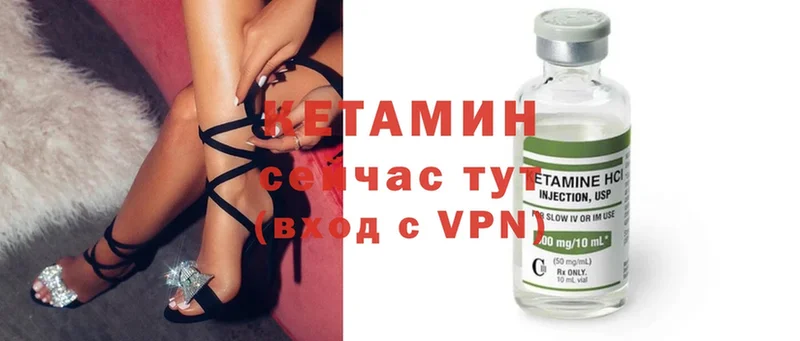 КЕТАМИН ketamine  гидра рабочий сайт  darknet Telegram  Белая Калитва 